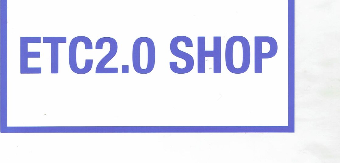 Etc Etc2 0 セットアップ店 三重県明和町 Tsオートサービス