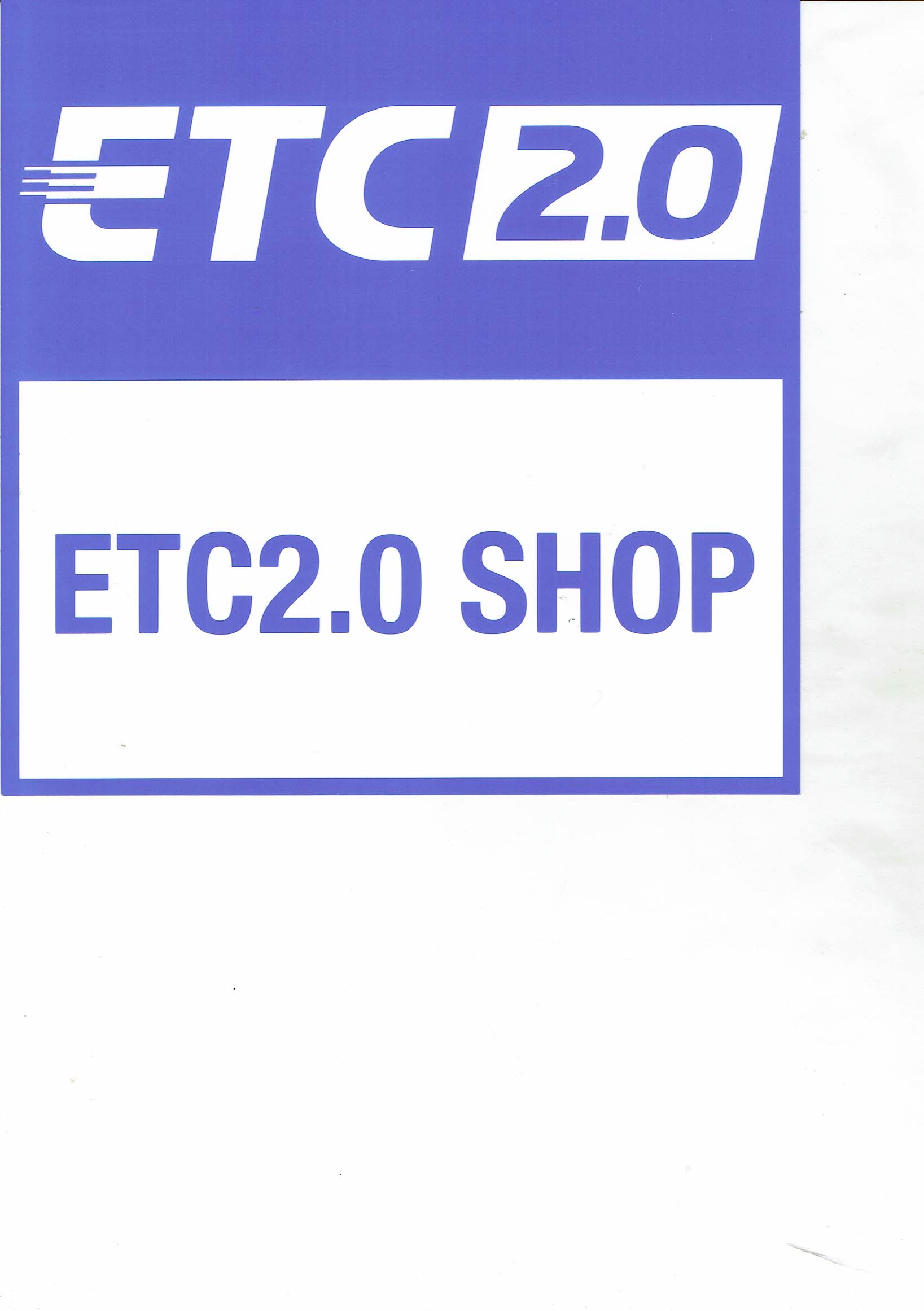 ETC ETC2.0　セットアップ店【三重県明和町】